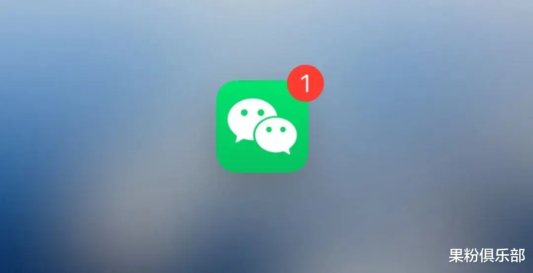 微信双端更新, 「语音转笔墨」颐养!